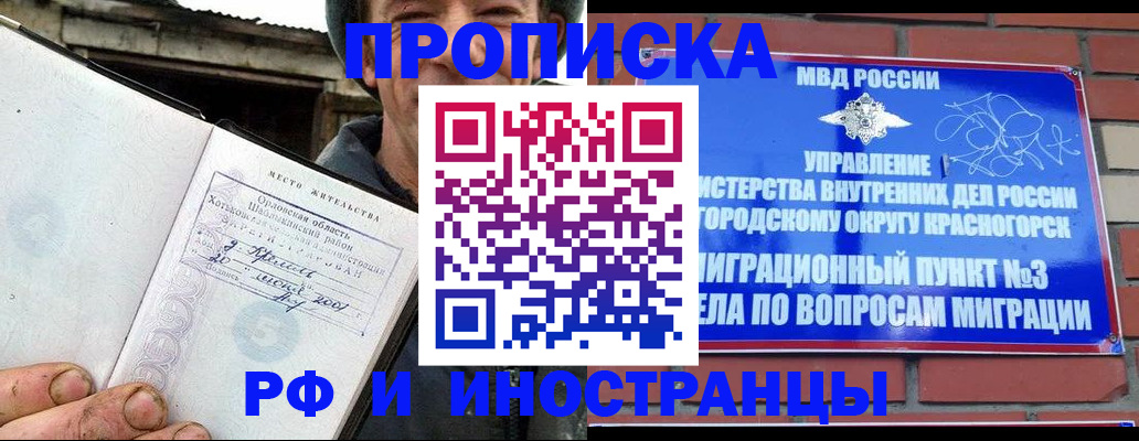 регистрация для школы в Пермской области