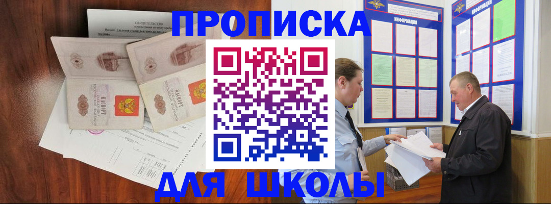 форма 3 в Пермской области